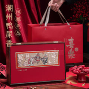 中广德盛 凤凰单丛鸭屎香高香乌龙茶元宵节礼盒装 220g
