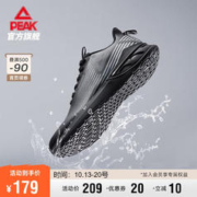 PEAK 匹克 跑步鞋男秋季革面防水百搭休闲鞋子男鞋缓震运动鞋男DH330457