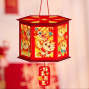 欧妮姿  元宵节新年灯笼龙年走马灯  需plus免邮