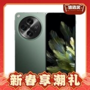 百亿补贴：OPPO Find N3 5G折叠屏手机 12GB+512GB 日志金