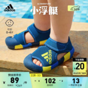 adidas 阿迪达斯 「小浮艇」婴童魔术贴包头凉鞋