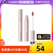 Mistine 蜜丝婷 慕斯唇泥N333枫叶奶茶色红梨正品小众柔雾