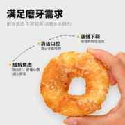 Bidy 贝蒂 狗零食甜甜圈3支/包
