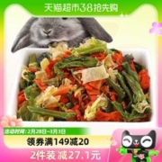 JESSIE 洁西 混合脱水蔬菜干 250g