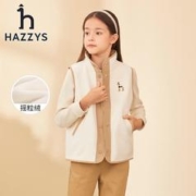 HAZZYS 哈吉斯 女童马甲