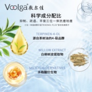 敷尔佳清痘净肤修护贴祛痘面膜水杨酸痘肌油痘肌补水保湿修护净痘 2片体验装
