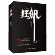 人生海海  赠作者寄语卡 麦家经典代表作 莫言 董卿盛赞  人生海海 祝你越走越开阔