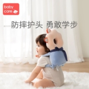 bc babycare婴儿防摔垫防撞枕保护垫宝宝学步防撞帽 维斯塔云朵-水晶绒