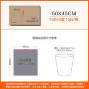 e洁 自动收口垃圾袋抽绳加厚家用手提式穿绳免撕盒装 50*55cm*130