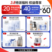 珀莱雅（PROYA） 双抗面膜2.0 提拉紧致补水弹润透亮面膜礼物送女友 双抗面膜20片装