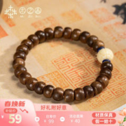 木之森 芳菲 女款印尼达拉干沉香手串