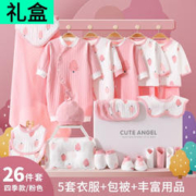 新生儿初生婴儿衣服礼盒实用刚出生满月礼物男宝宝女孩秋冬季套装 趣味森林四季款