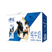 概率券、plus：huishan 辉山 奢享3.6g纯牛奶 250ml*12盒*2件
