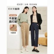 ESE·Y 逸阳 手熨气球裤秋季新款九分卡其色蛋卷休闲镰刀裤宽松小个子