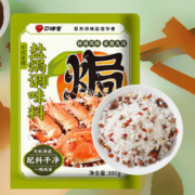口味全 盐焗鸡虾 盐焗海鲜腌制大粒粗海盐880g桂皮八角中式金橘调料