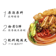 plus会员、概率券：食尚螺原味螺蛳粉320g