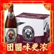 范佳乐 教士啤酒）德国小麦黑啤酒 450ml×12瓶 整箱