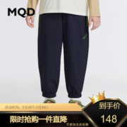 MQD 马骑顿 童装男童吸湿速干宽松运动卫裤针织裤23年秋季新款裤子长裤 藏青 160