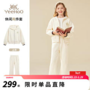 YeeHoO 英氏 女童套装儿童外套长裤春季时尚女孩学院风中大童装洋气春装 学院休闲米白 150