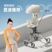 88VIP会员：COOGHI 酷骑 轻便可折叠可坐躺手推婴儿奶油车