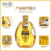 长寿花 浓香玉米油 5L 专利工艺 食用油 物理压榨