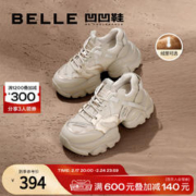 BeLLE 百丽 厚底老爹鞋女鞋新款凹凹鞋高帮鞋子保暖鞋加绒运动鞋A3V1DCM3