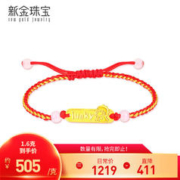 限移动端、京东百亿补贴：新金珠宝 999足金幸运黄金手牌 幸运小恐龙 约1.6克