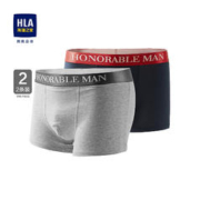 HLA 海澜之家 内裤男两条装弹力舒适腰间撞色短裤男HUKAJ1U012A 浅灰/藏青12 175/100/XL
