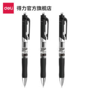 deli 得力 按动中性笔 黑色 0.5mm 2支装