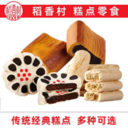 DXC 稻香村 糕点枣泥方酥散装牛舌饼传统糕点老式点心零食特产北京发