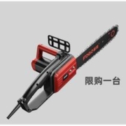 FOGO 富格 电锯伐木锯家用小型 12寸家用款