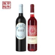 CHANGYU 张裕 官旗樱甜红乐百意半干型赤霞珠葡萄酒热红酒 双只装