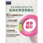 MONGE 梦吉 来野意大利原装进口猫干粮1.5kg