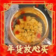 同仁堂 北京同仁堂美国西洋参2#片/70克礼盒 花旗参切片含片泡水 350周年款 送父母长辈送礼