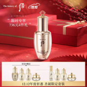 WHOO 后 天气丹花献光耀璀璨眼部精华液礼盒5件套93ml（紧致弹润 补水 滋养 护肤礼盒 护肤品）圣诞限量款