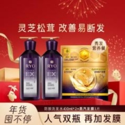 Ryo 吕 防脱吕生姜固发洗发水400ml*2+蒸气发膜1片