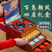 百鸟朝凤四层礼盒装三款茶叶+茶具年货礼盒