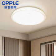 OPPLE 欧普照明 新铂玉系列 LED卧室吸顶灯 21W 三色调光 纯白色