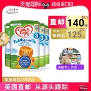 Cow&Gate 牛栏 英国牛栏3段1-2岁婴儿奶粉三段Cow&Gate 800gx4罐