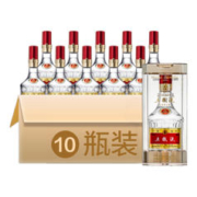 WULIANGYE 五粮液 第八代五粮液52度100ml*10瓶浓香型国产小白酒