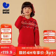 迷你巴拉巴拉 minibala迷你巴拉巴拉男女童毛衫龙年POLO领红色毛衣231124103206 中国红60611 130