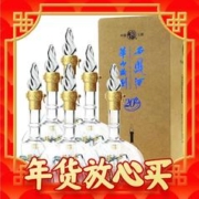 年货不打烊：西凤酒 华山论剑 20年陈酿 45%vol 凤香型白酒 250ml*6瓶