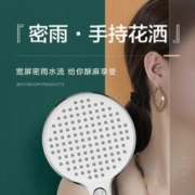 ARROW 箭牌卫浴 AE58100CP 增压沐浴花洒