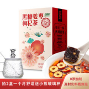 自然道 黑糖姜枣茶25g*14包*1盒 赠小熊玻璃杯