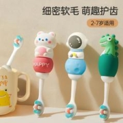engohn 英格翰 儿童牙刷宝宝牙刷软毛可爱卡通软毛牙刷2-12岁可选