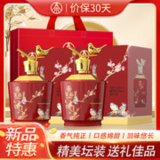 WULIANGYE 五粮液 仙林生态 辉煌腾达 喜上眉梢 52度750ml*2瓶礼盒装 龙年送礼酒
