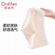 Ordifen 欧迪芬 3A级 抗菌棉感亲肤柔软透气女内裤