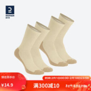 DECATHLON 迪卡侬 官网跑步袜户外登山袜子男吸汗运动徒步袜女2双QUS-浅白垩灰591390