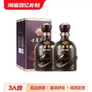 古井贡酒 年份原浆古5 50度500ml*2瓶装浓香型白酒