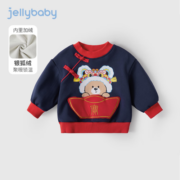 JELLYBABY【加绒中国风】2024年秋冬新款婴幼男童圆领卫衣 宝蓝 110